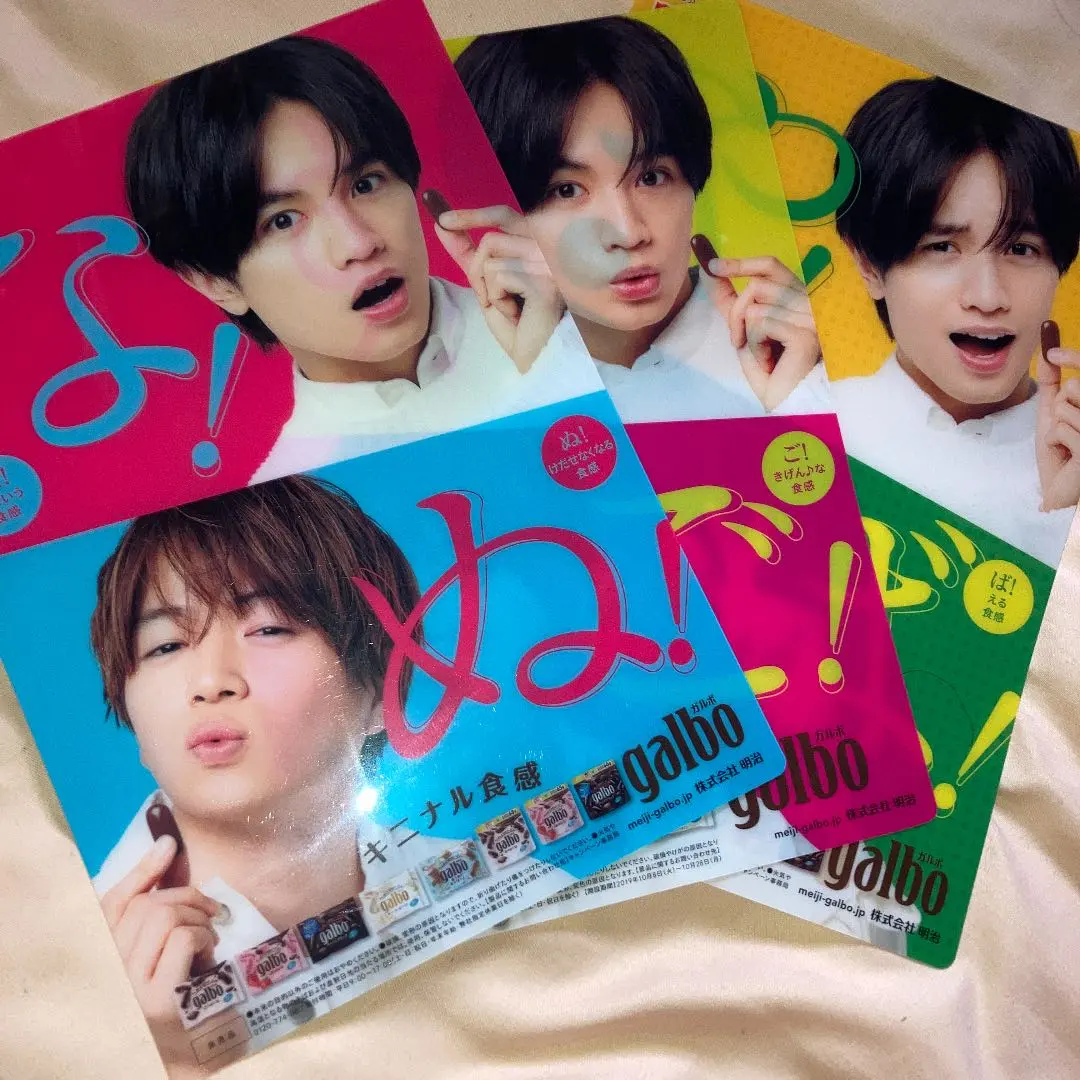 2026年最新】ふまけんクリアファイルの人気アイテム - メルカリ