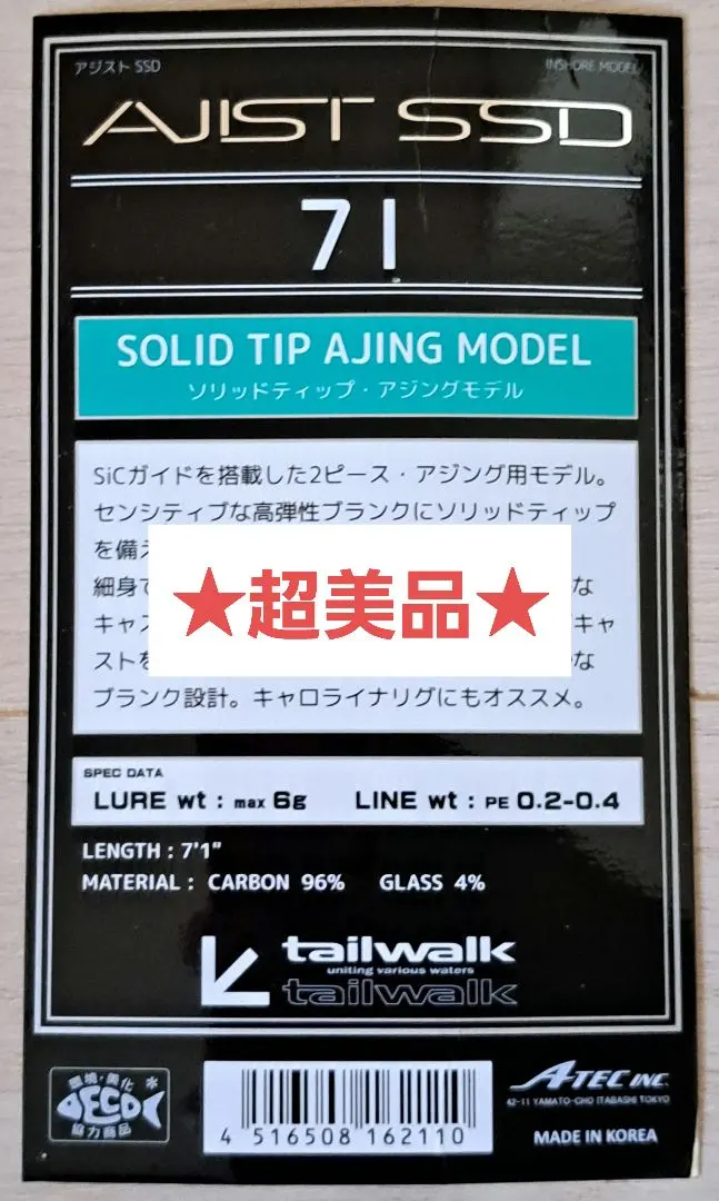 2026年最新】アジストssdの人気アイテム - メルカリ