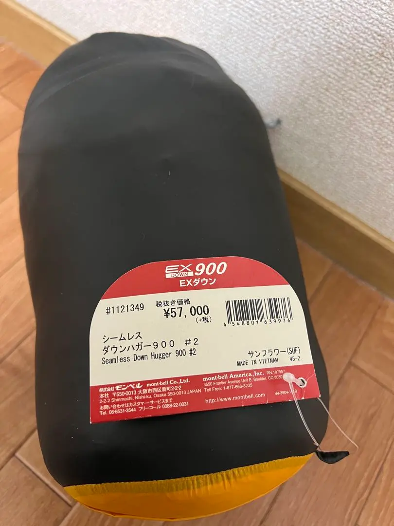 2026年最新】mont-bell ダウンハガー900の人気アイテム - メルカリ