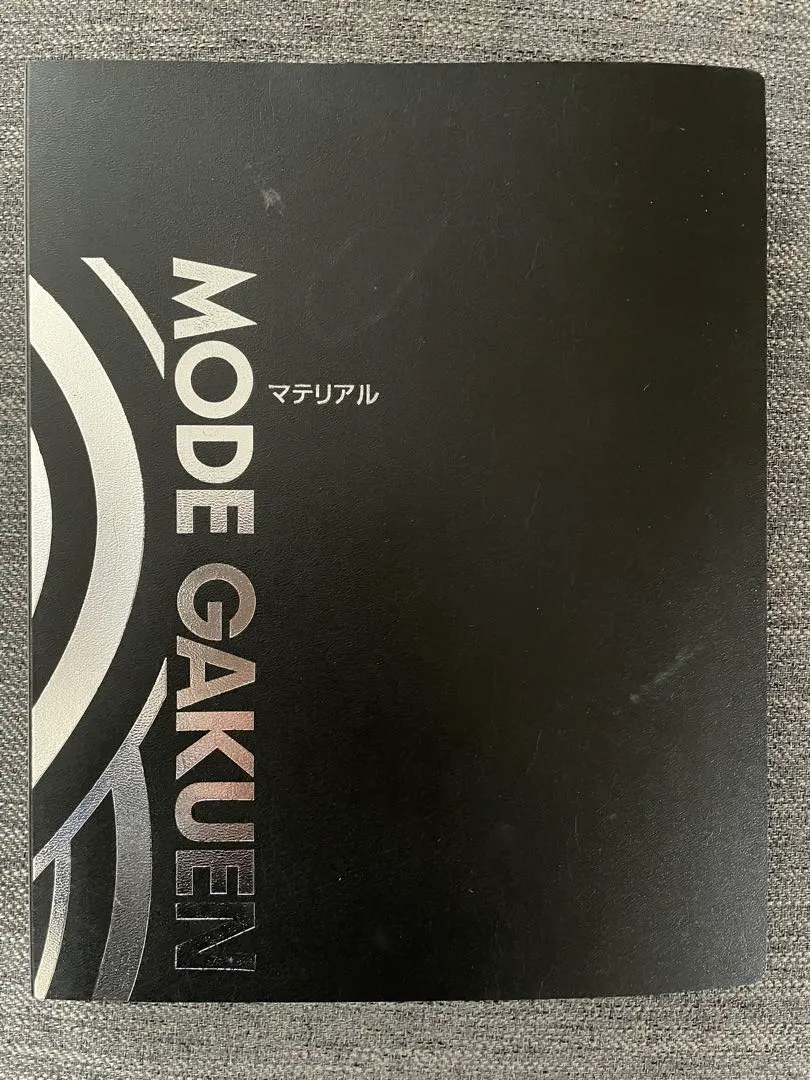 2026年最新】モード学園 教科書の人気アイテム - メルカリ