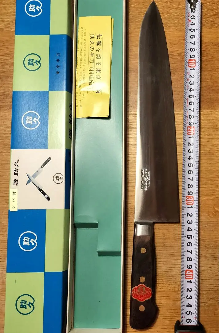 2026年最新】源助久 包丁の人気アイテム - メルカリ