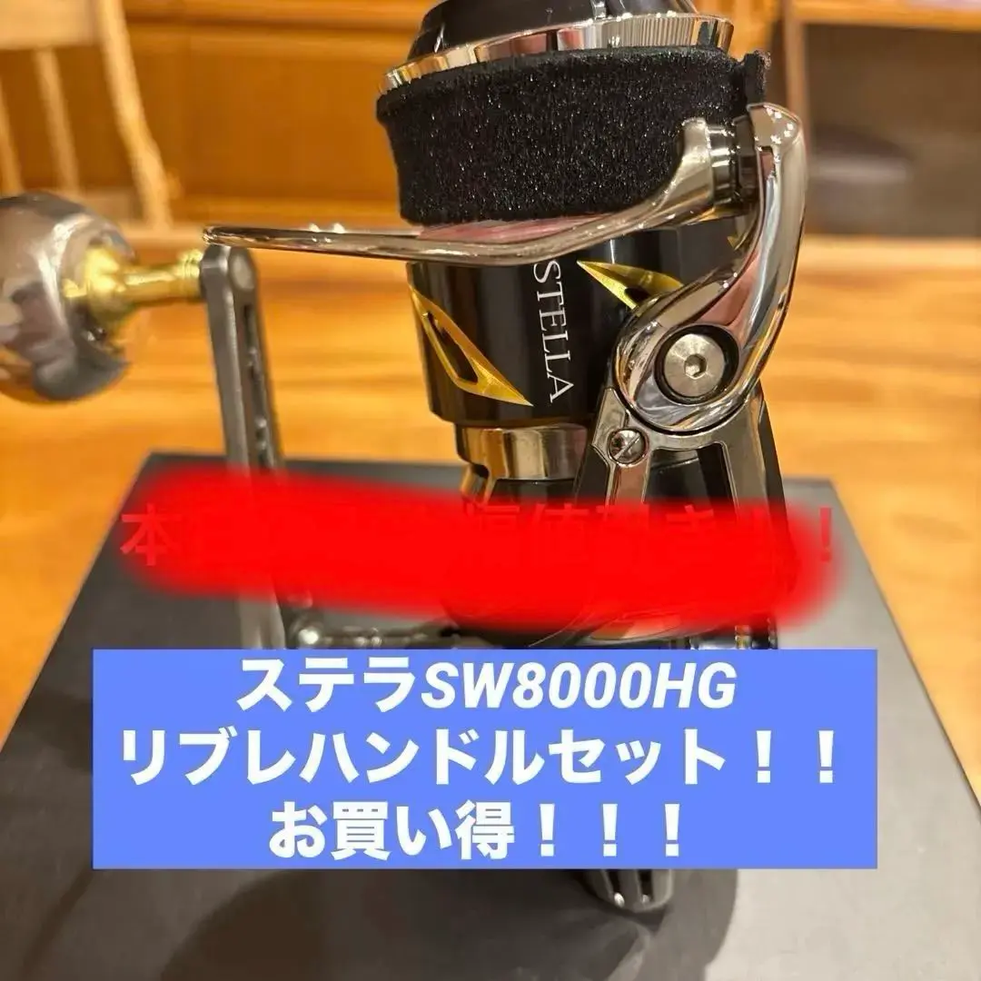 2026年最新】リブレ ハンドル シマノ88の人気アイテム - メルカリ