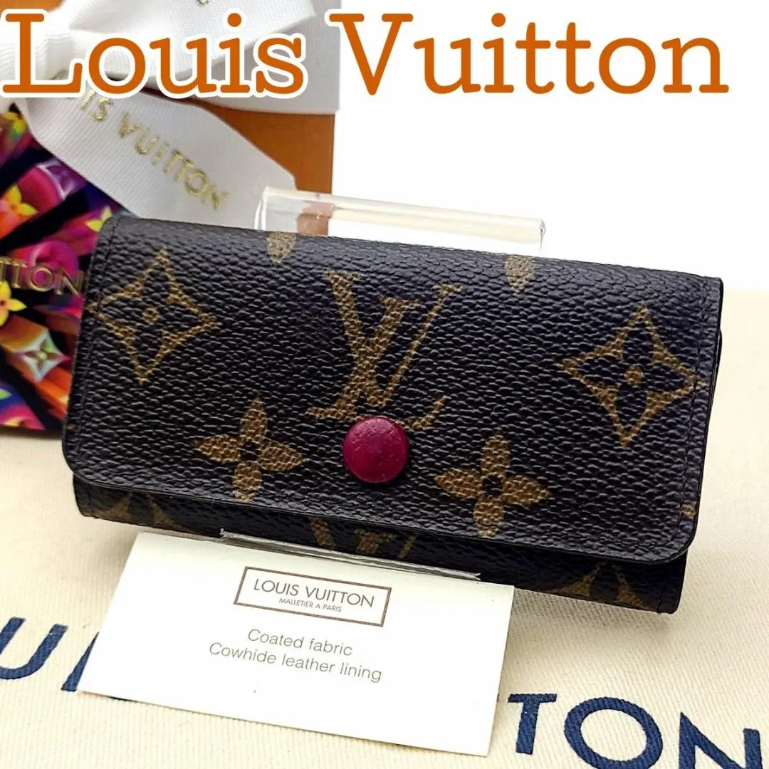 2026年最新】ヴィトン キーケース 4連 フューシャの人気アイテム