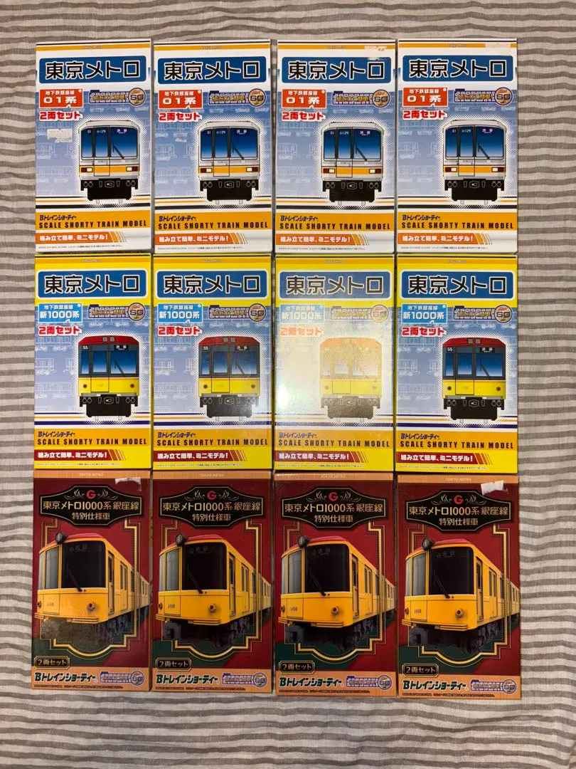 2026年最新】東京メトロ 銀座線 bトレインの人気アイテム - メルカリ