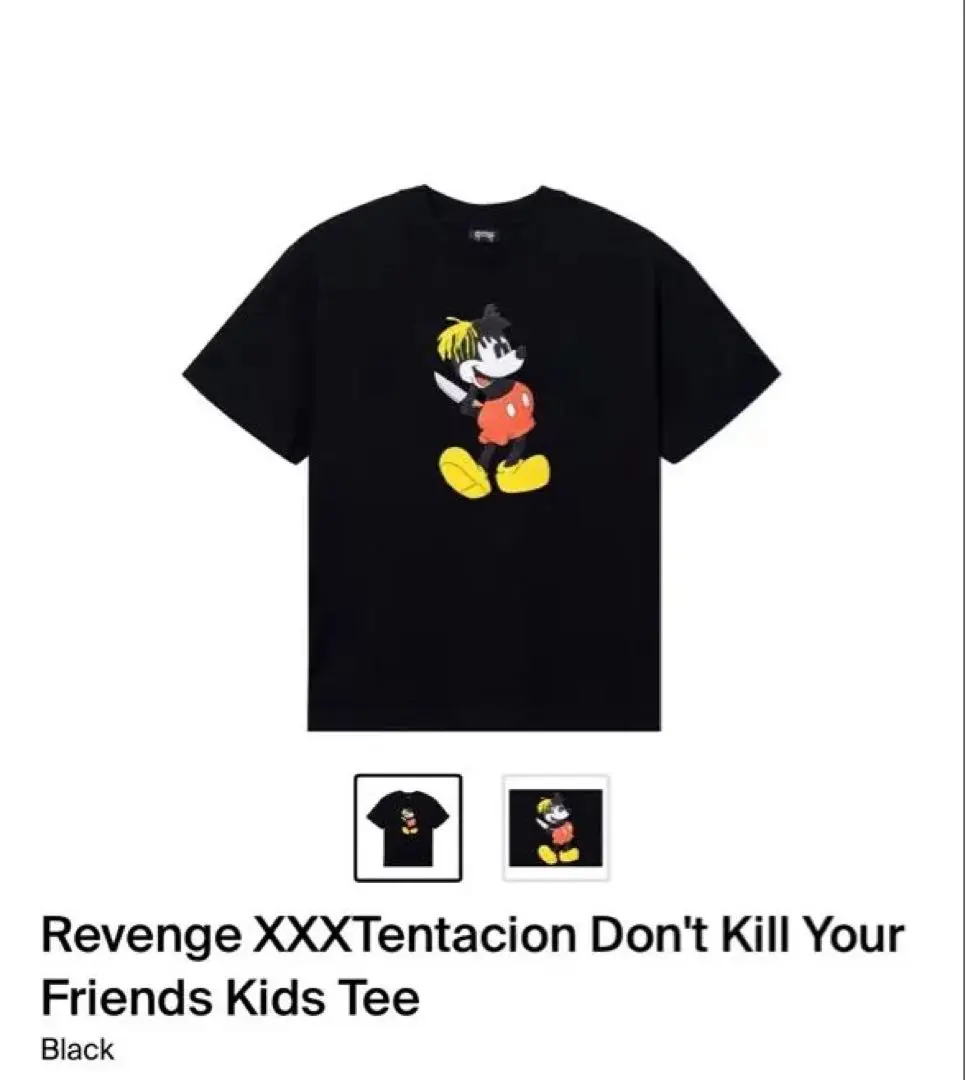 2026年最新】xxxtentacion revenge galleryの人気アイテム - メルカリ