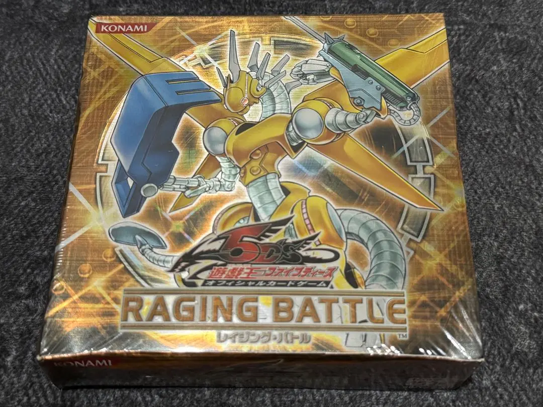 2026年最新】レイジングバトル 未開封の人気アイテム - メルカリ