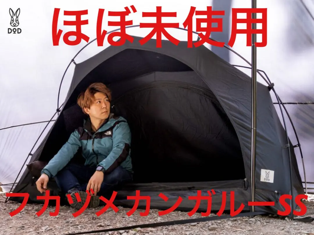 2026年最新】フカヅメカンガルー ブラックの人気アイテム - メルカリ