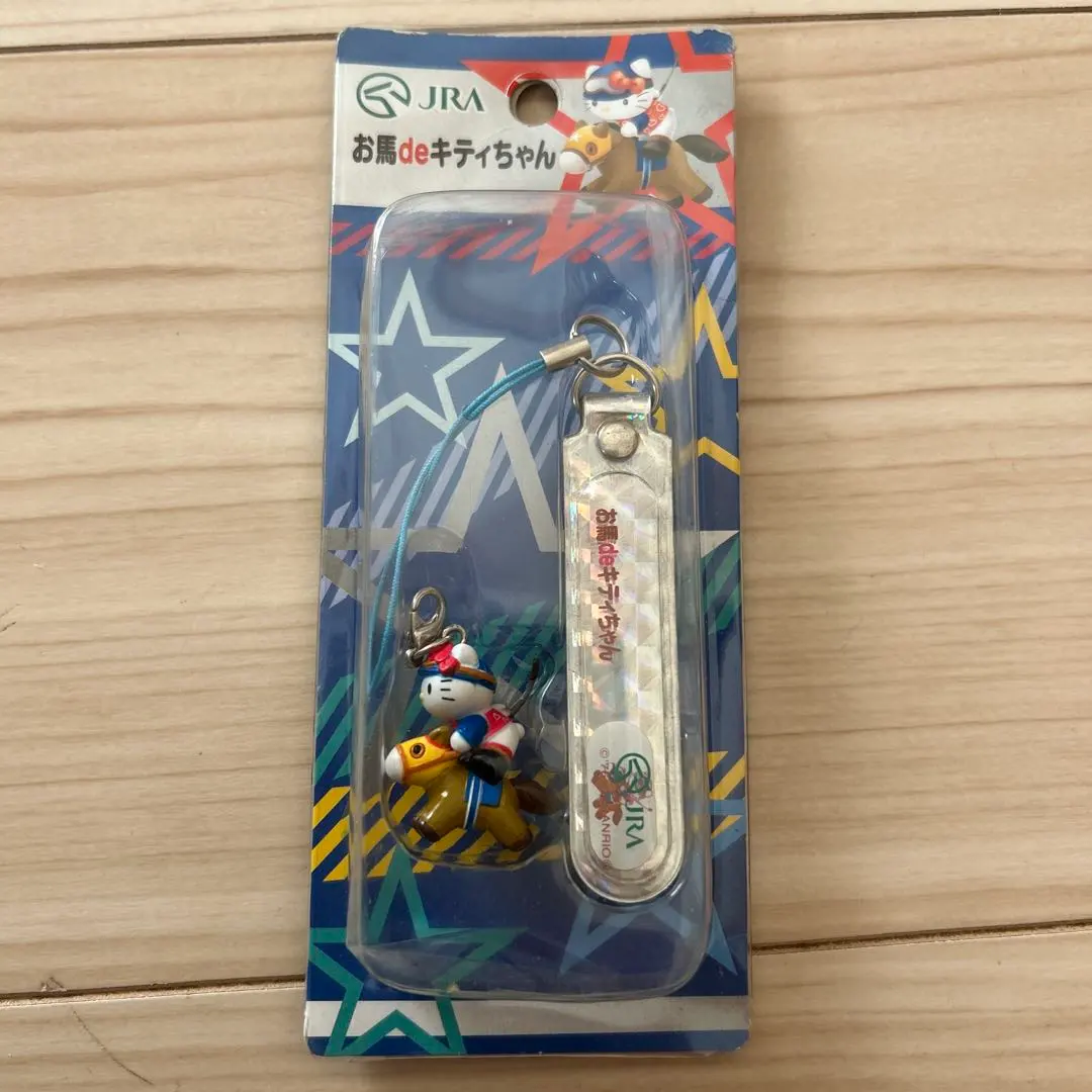 2026年最新】お馬deキティちゃんの人気アイテム - メルカリ