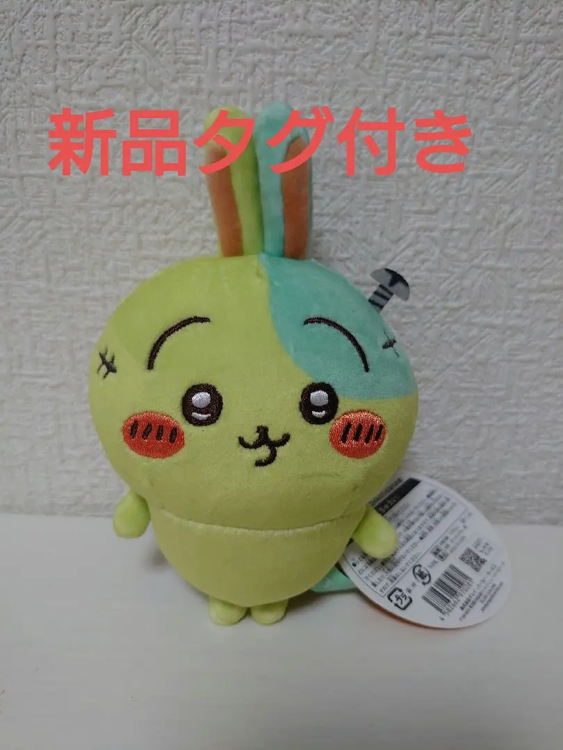 2026年最新】ちいかわ 仮装たのしい～!マスコット(ゾンビなうさぎ)の