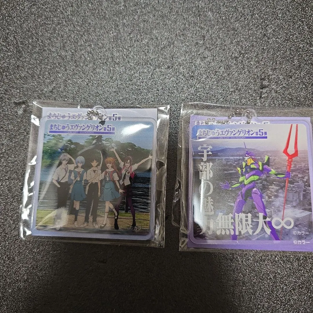 2026年最新】まちじゅうエヴァンゲリオン キーホルダーの人気アイテム