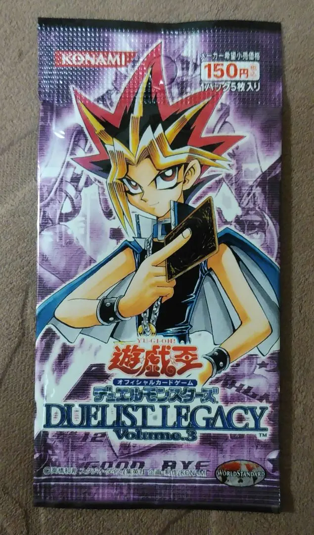 2026年最新】デュエリストレガシー 未開封の人気アイテム - メルカリ