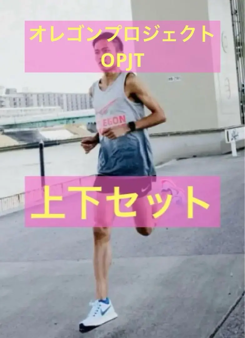 2026年最新】大迫傑 シングレットの人気アイテム - メルカリ