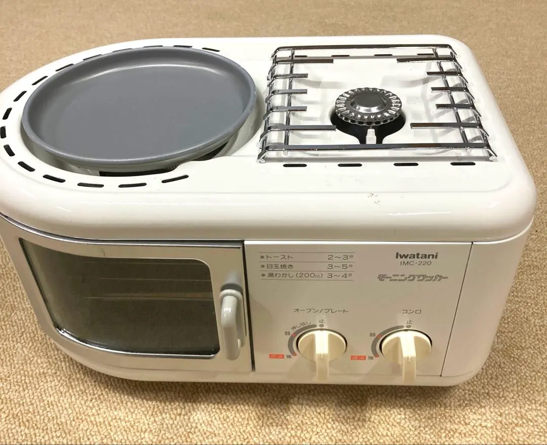 2026年最新】イワタニ imcの人気アイテム - メルカリ