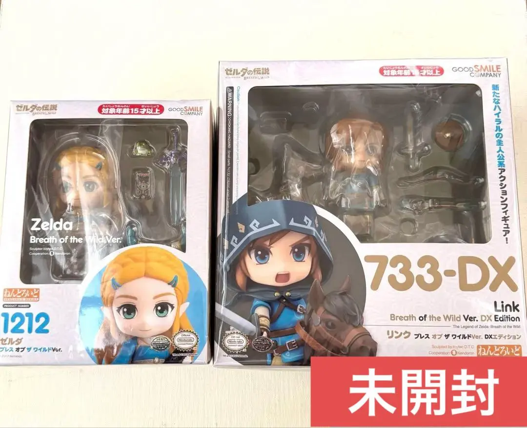 2026年最新】ねんどろいど ゼルダの伝説 ブレスの人気アイテム - メルカリ