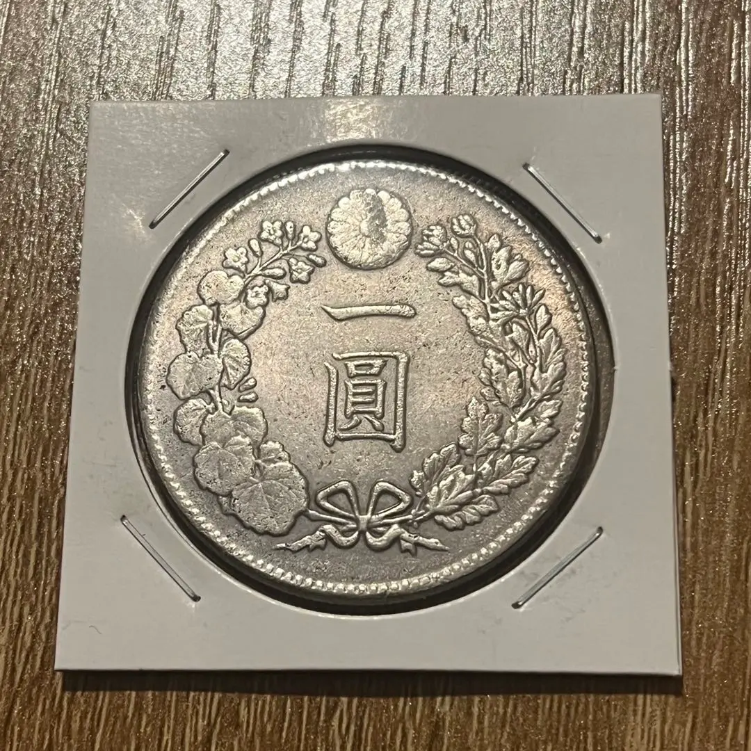2026年最新】1円銀貨 明治37年の人気アイテム - メルカリ
