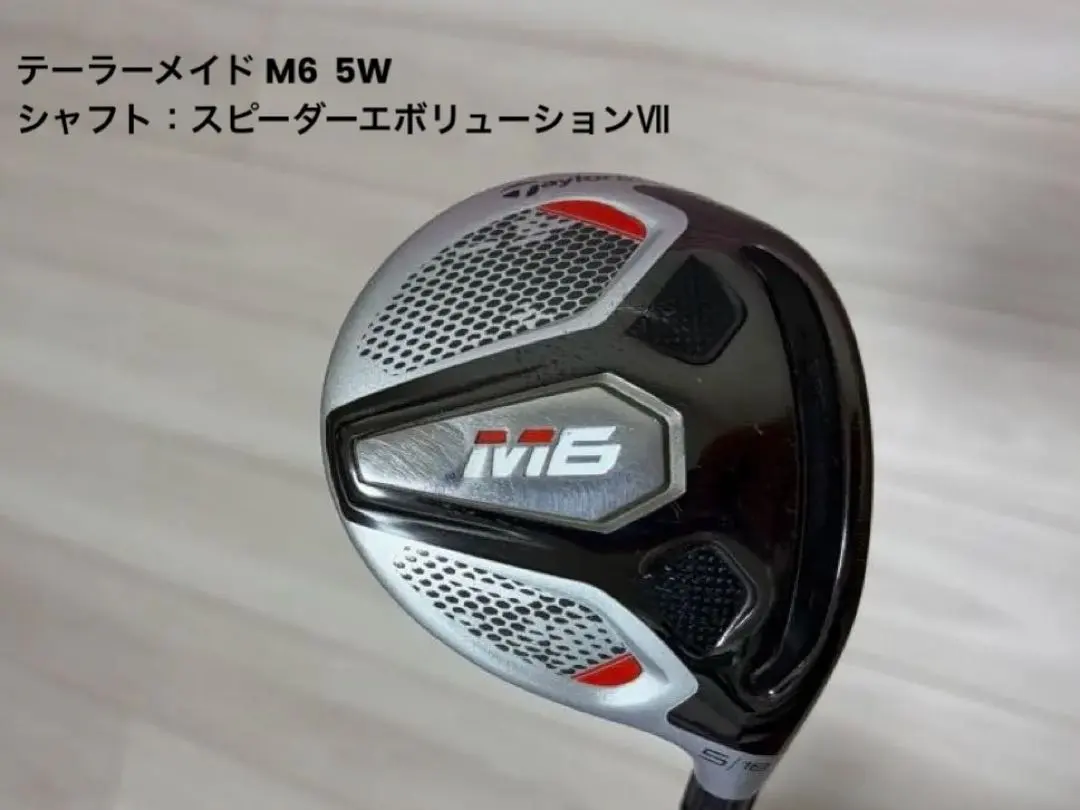 2026年最新】スピーダーエボリューション7fwの人気アイテム - メルカリ