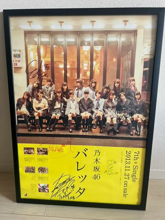 2026年最新】若月佑美 サインの人気アイテム - メルカリ