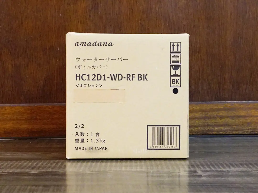 2026年最新】amadana ウォーターサーバー カバーの人気アイテム - メルカリ