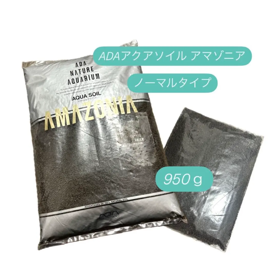 2026年最新】アマゾニア ノーマルの人気アイテム - メルカリ