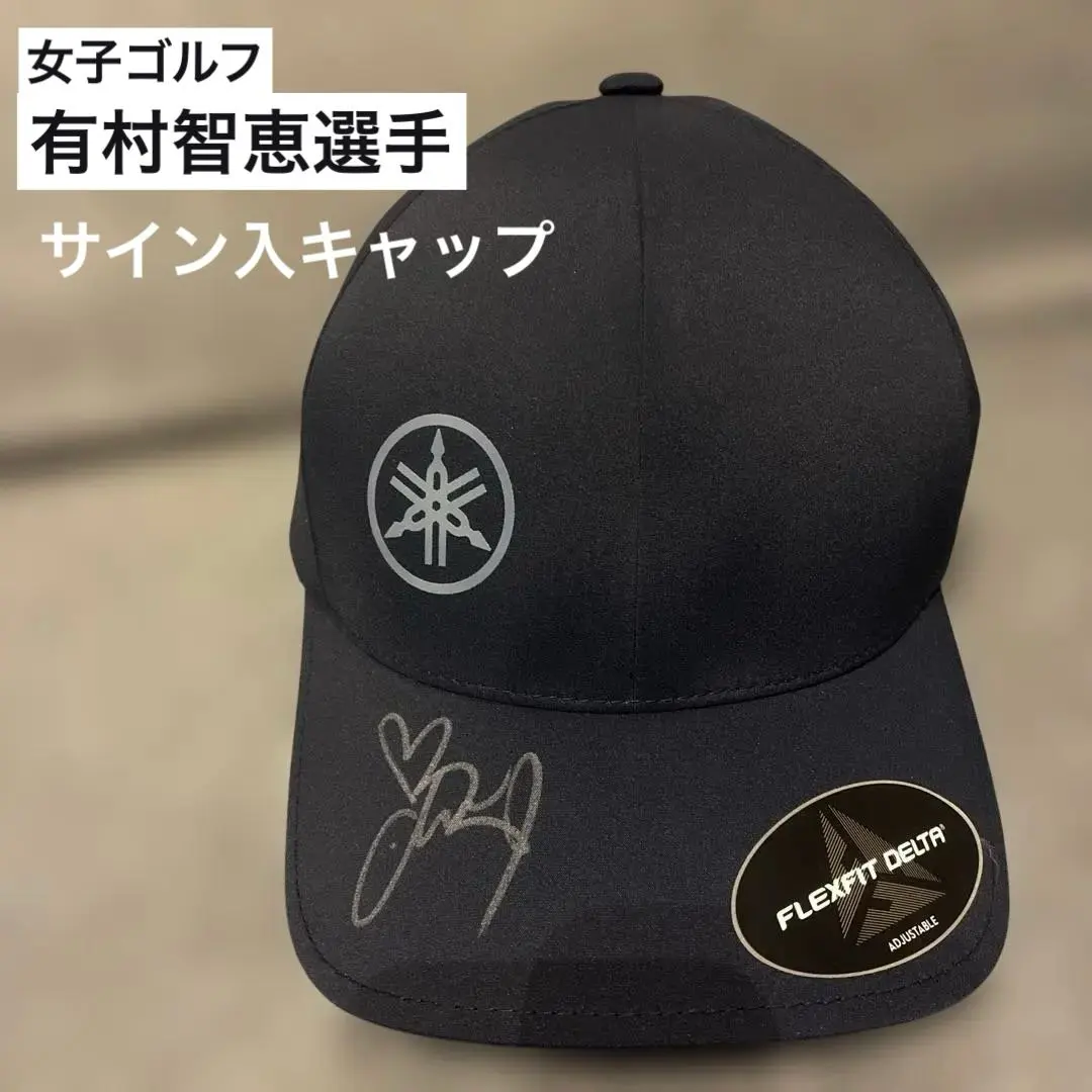 2026年最新】有村智恵サインの人気アイテム - メルカリ