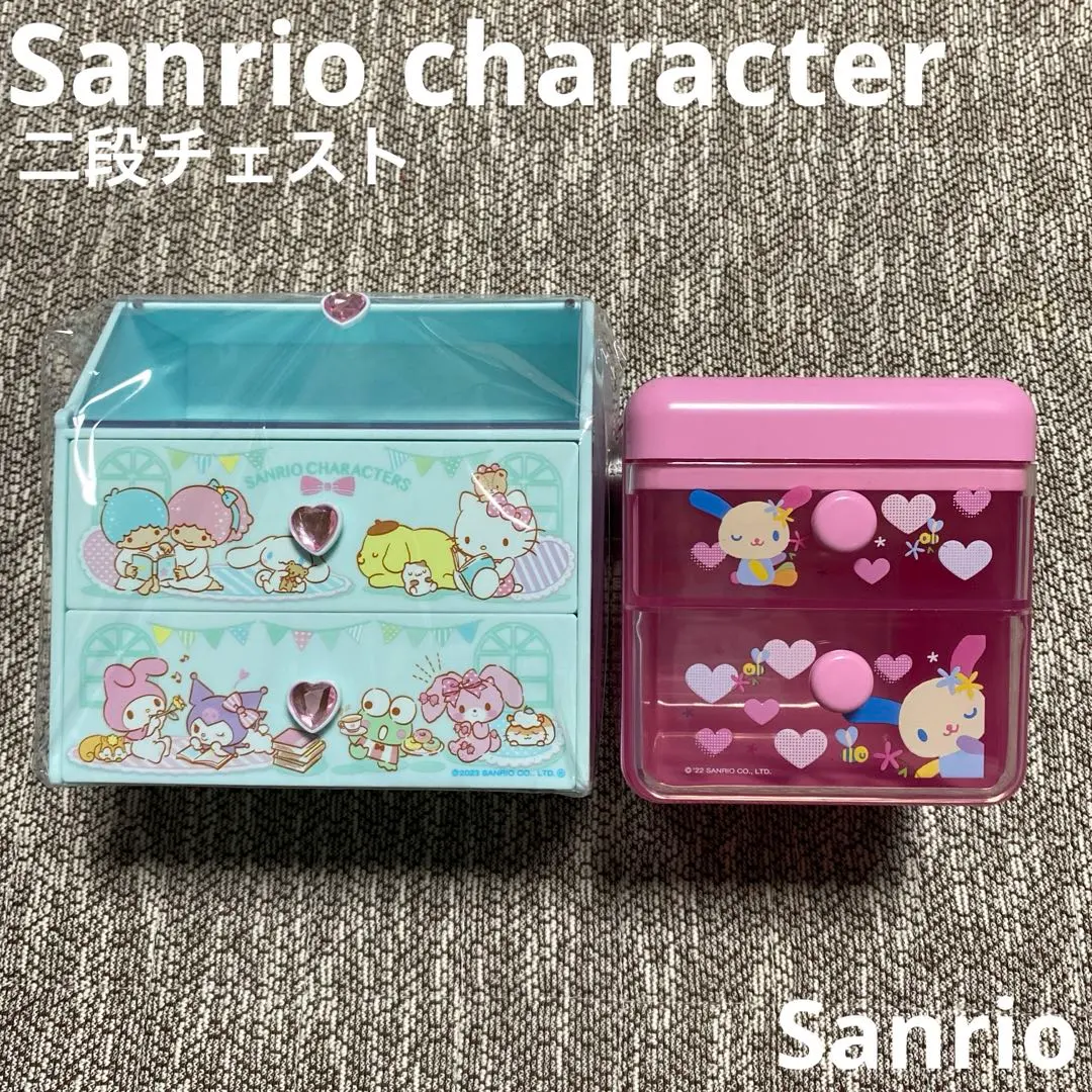 2026年最新】サンリオ スマイル 景品 チェストの人気アイテム - メルカリ