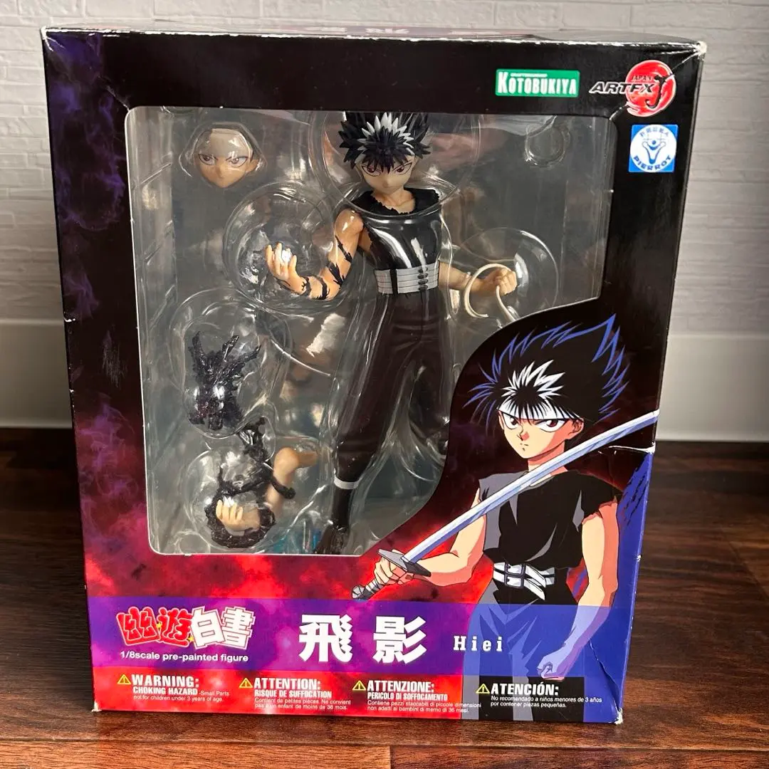 2026年最新】幽☆遊☆白書 ARTFX J 飛影 1/8の人気アイテム - メルカリ