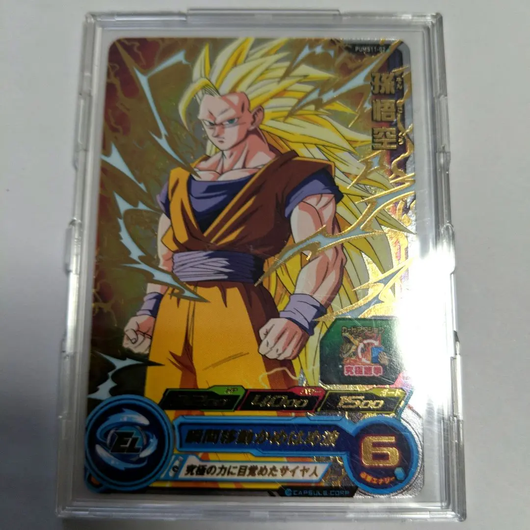 2026年最新】ドラゴンボールヒーローズ pums12-sec 孫悟空の人気