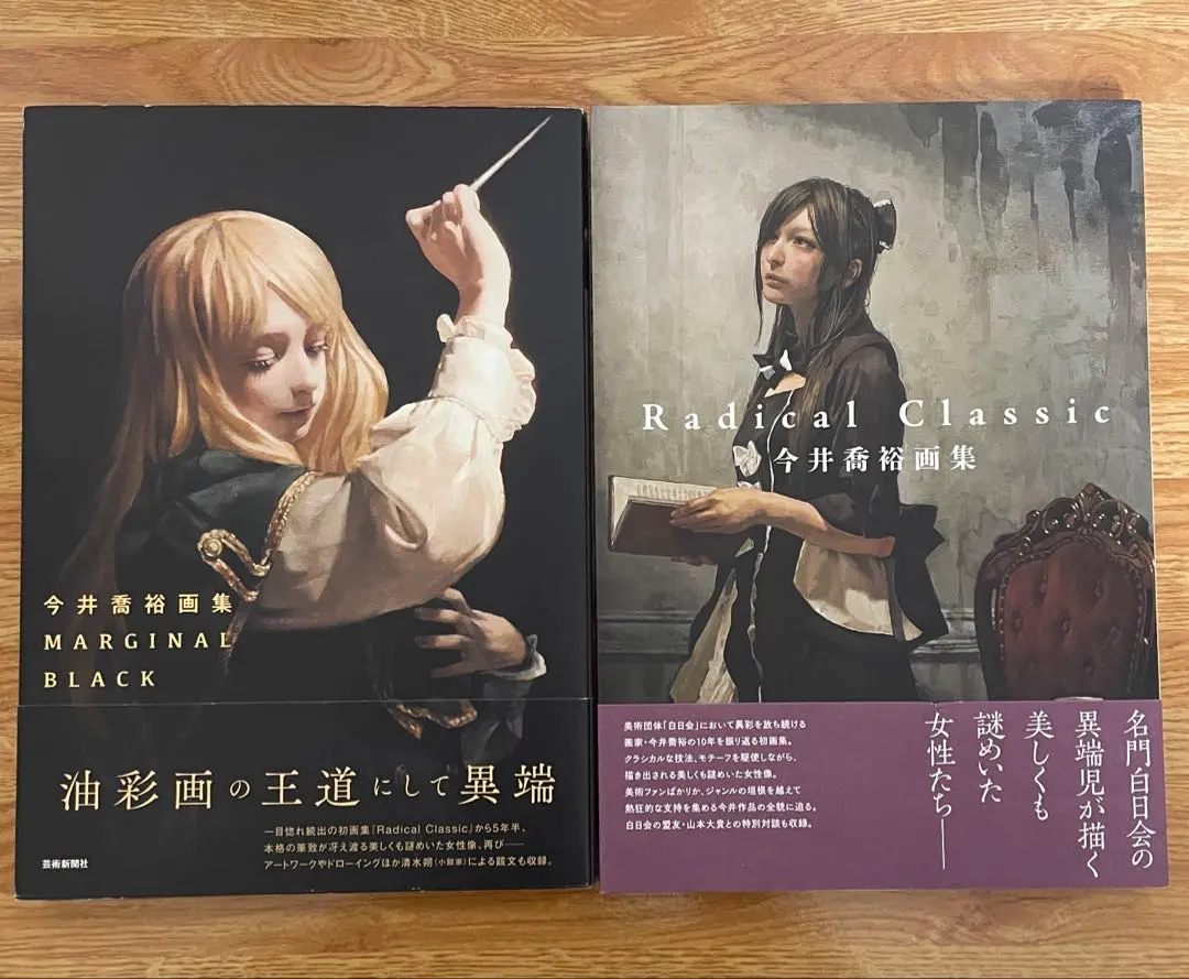 2026年最新】今井喬裕の人気アイテム - メルカリ