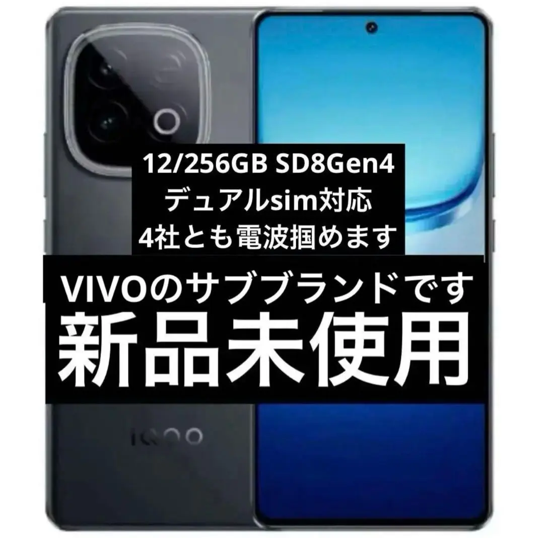 2026年最新】vivo iQOO Z10 Turbo Proの人気アイテム - メルカリ