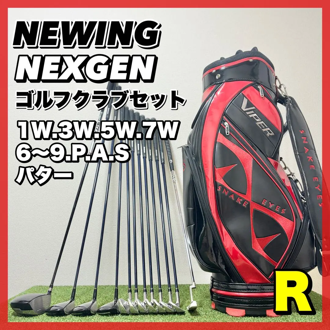 m96621275901_1.jpg?1765496867