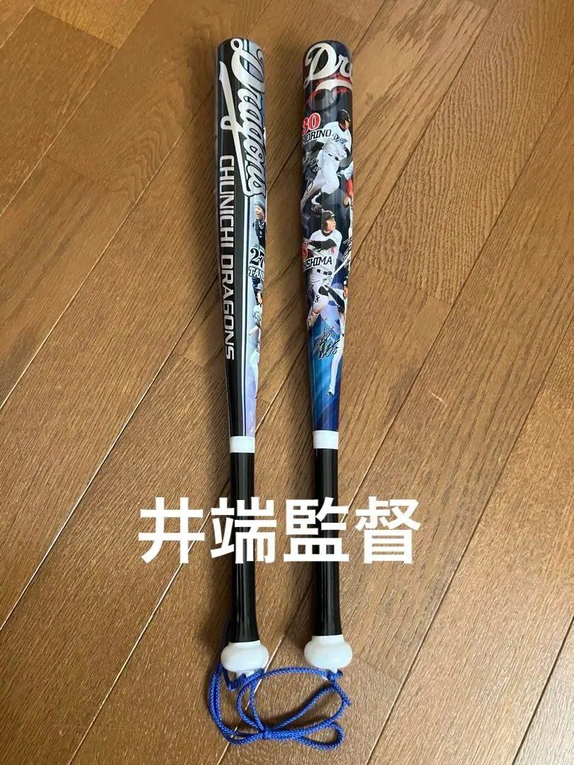 2026年最新】カンフーバット wbcの人気アイテム - メルカリ