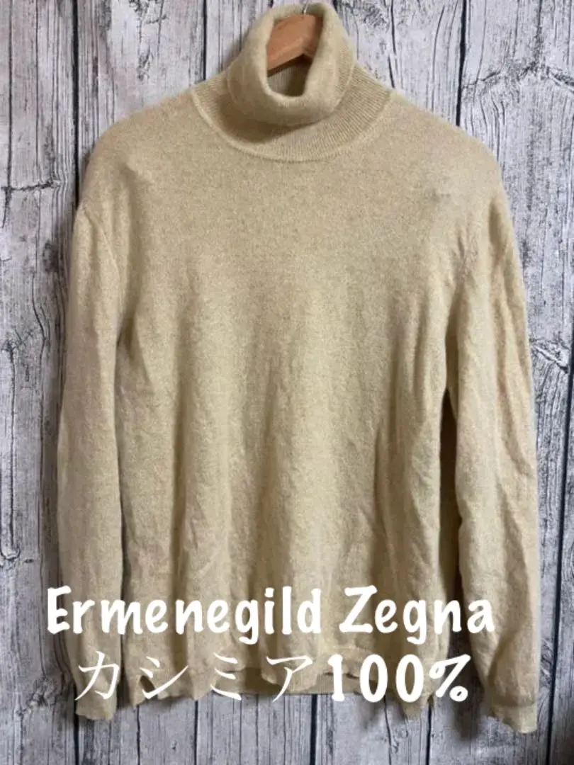 2026年最新】Ermenegildo Zegna 素材：カシミヤ ニット・セーターの