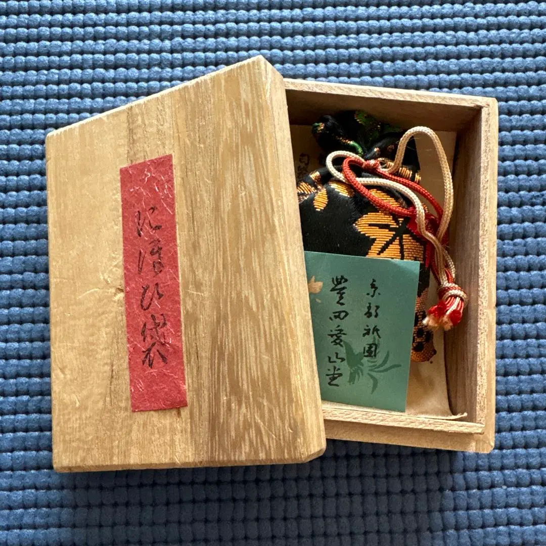 2026年最新】豊田愛山堂の人気アイテム - メルカリ