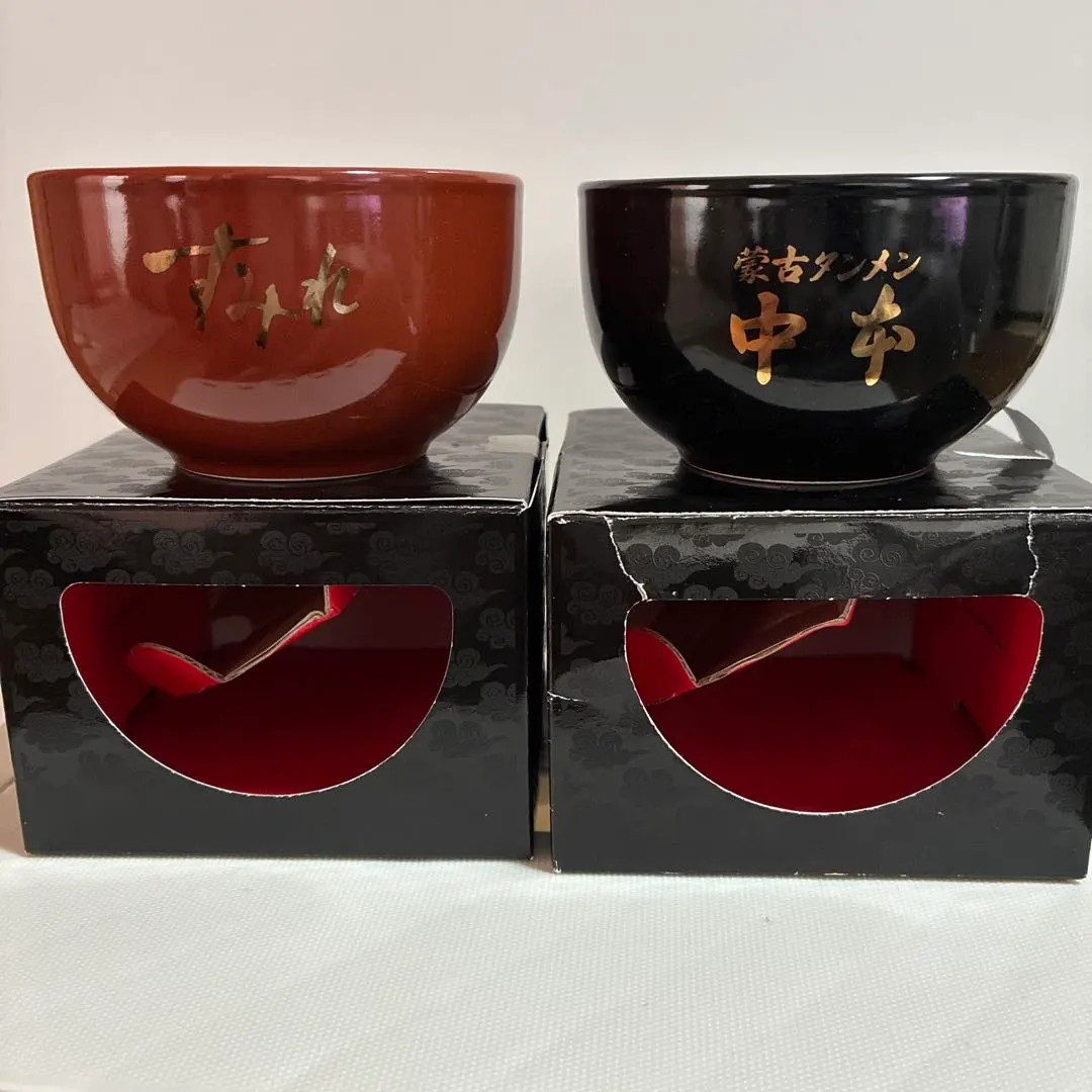 2026年最新】中本 どんぶりの人気アイテム - メルカリ