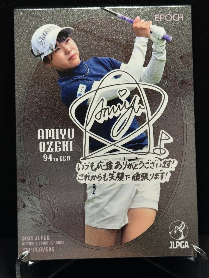 2026年最新】尾関彩美悠 サインの人気アイテム - メルカリ