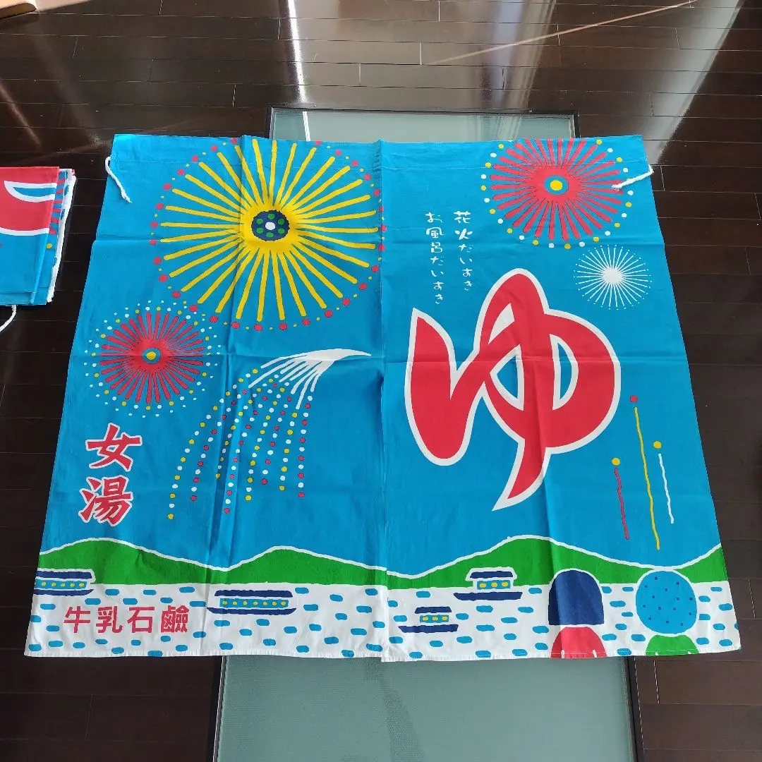 2026年最新】のれん 男湯 女湯の人気アイテム - メルカリ