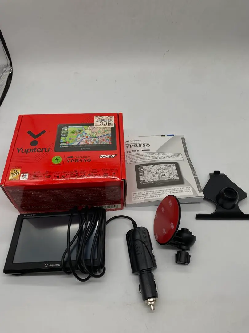 2026年最新】ユピテル 5インチ ポータブルカーナビの人気アイテム