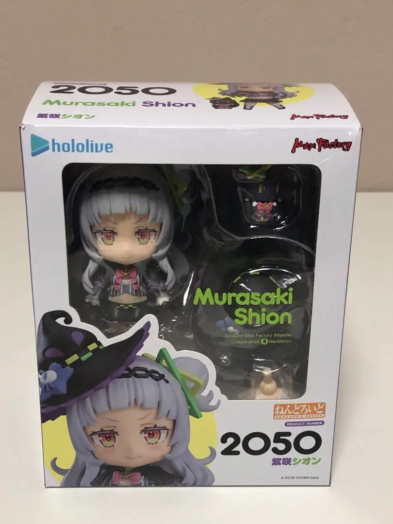 2026年最新】ねんどろいど 紫咲シオンの人気アイテム - メルカリ