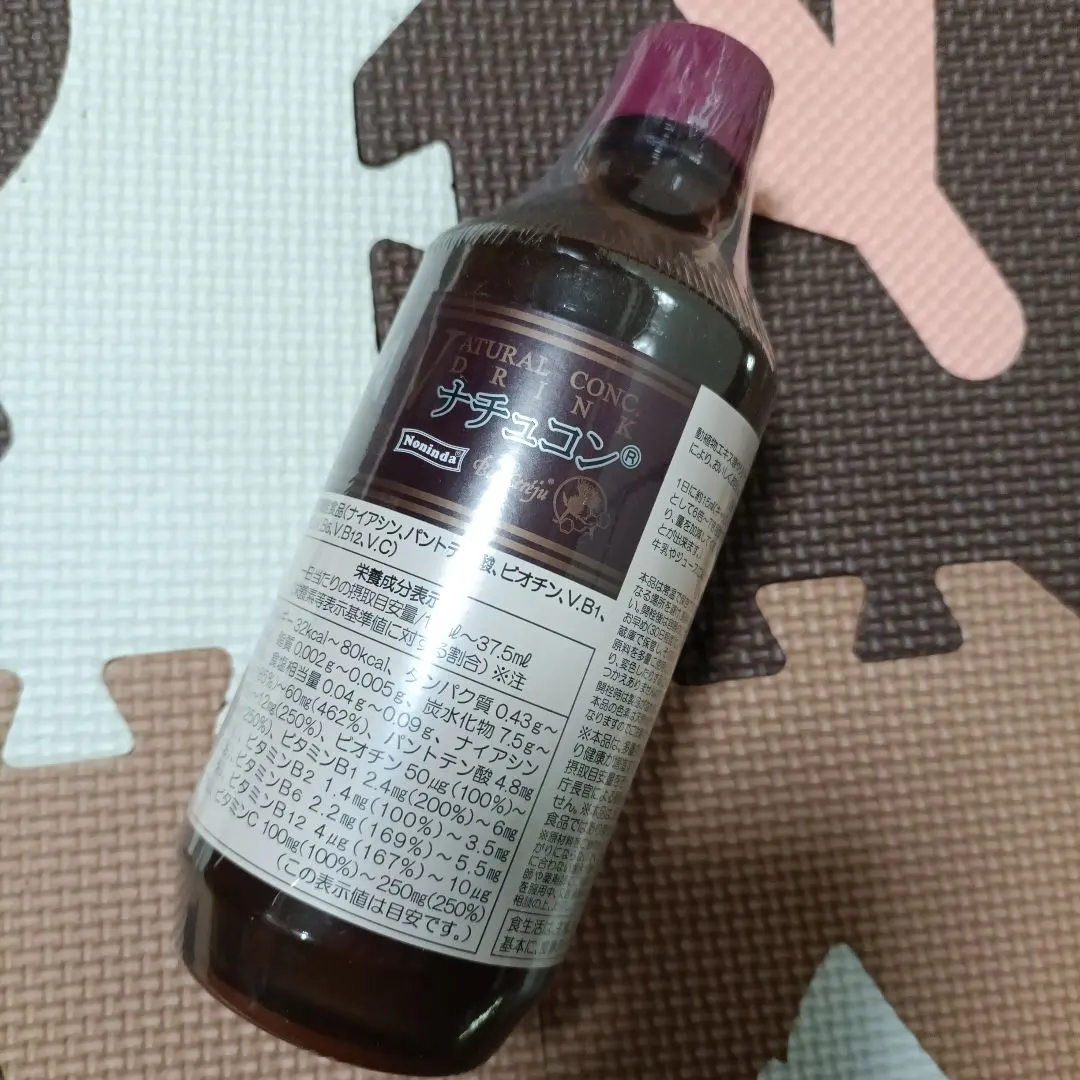 2026年最新】ベルセレージュ ナチュラルコンクドリンクの人気アイテム