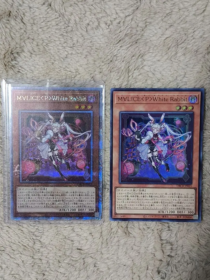 M∀LICE <P>White Rabbit 25th Yugioh Card | Maliss P White Rabbit 25th Secret Rare | DBCB-JP015