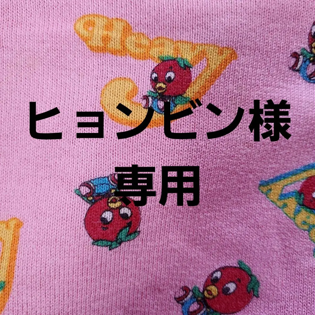 2026年最新】ヒステリックグラマー トマトバードの人気アイテム - メルカリ