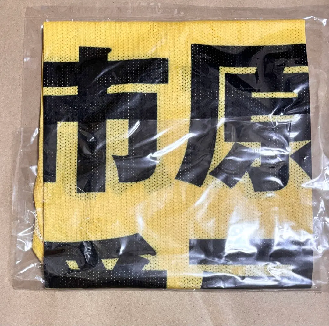 2026年最新】市原愛弓 ビブスの人気アイテム - メルカリ