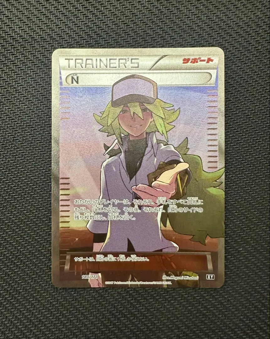 2026年最新】n sr the best of xyの人気アイテム - メルカリ