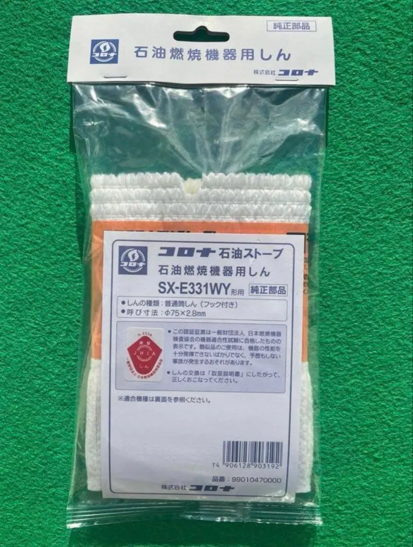 2026年最新】SX-E3516WYの人気アイテム - メルカリ