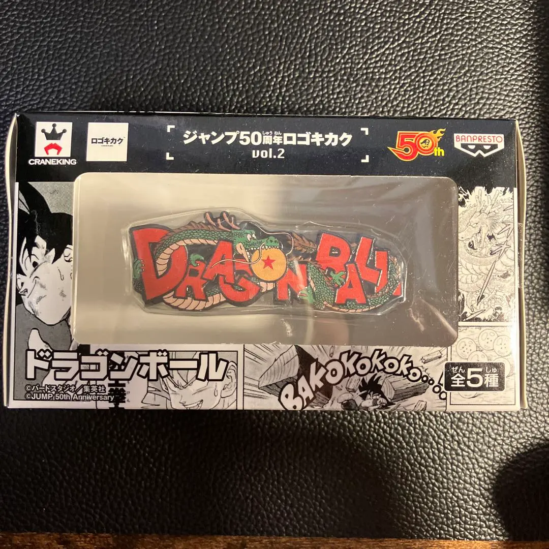 2026年最新】ロゴキカク ドラゴンボールの人気アイテム - メルカリ