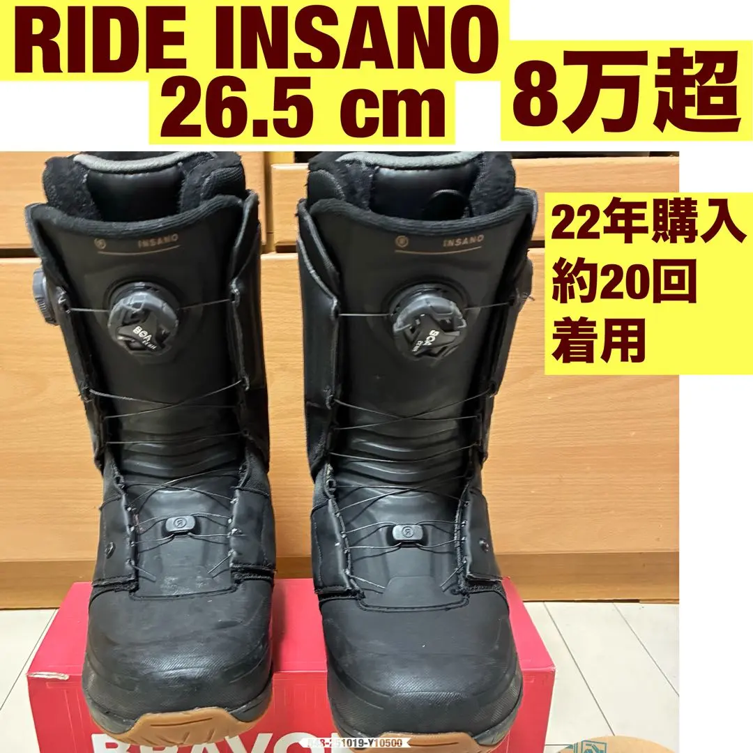 2026年最新】RIDE INSANOの人気アイテム - メルカリ