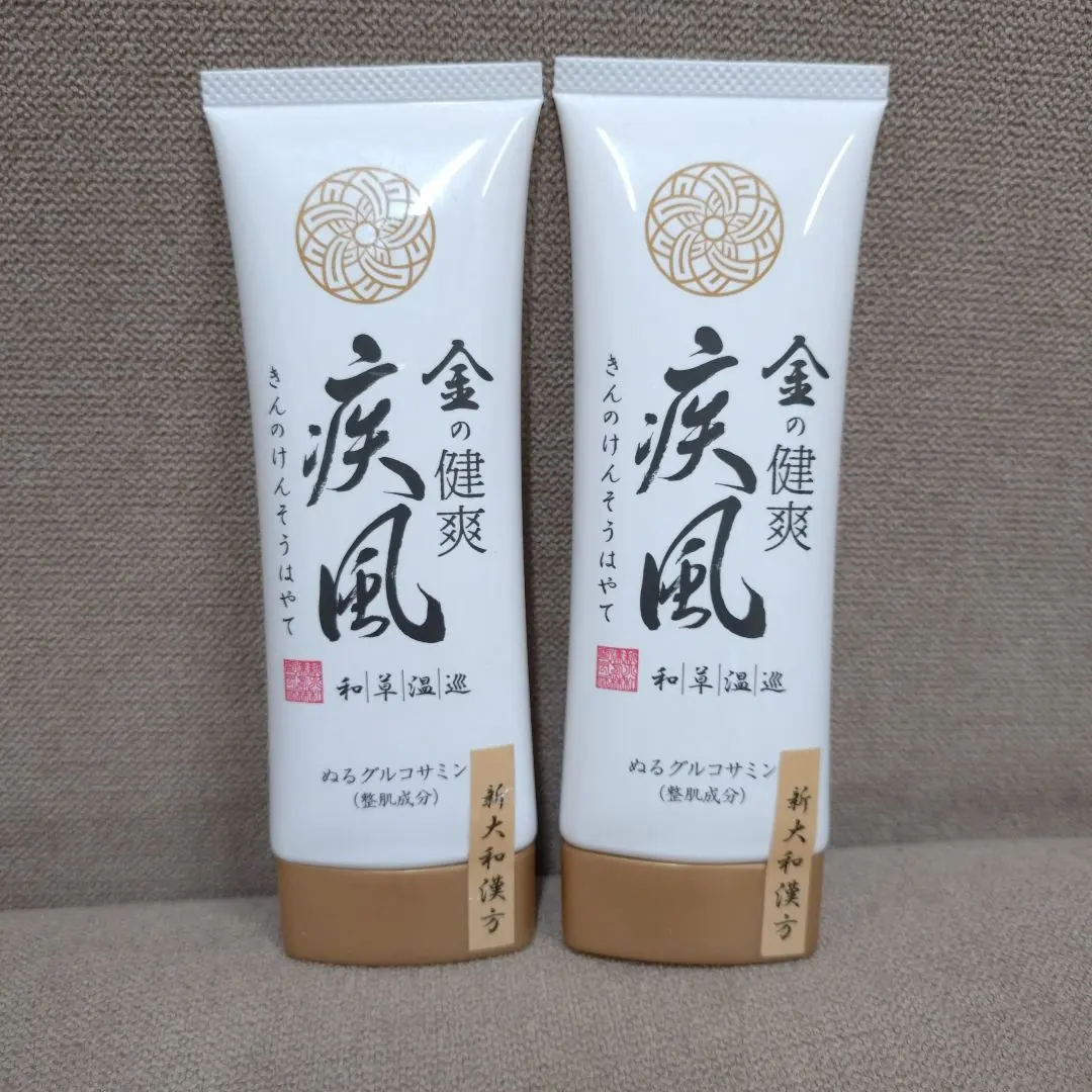 2026年最新】金の健爽疾風 きんのけんそうはやて ぬるグルコサミンの
