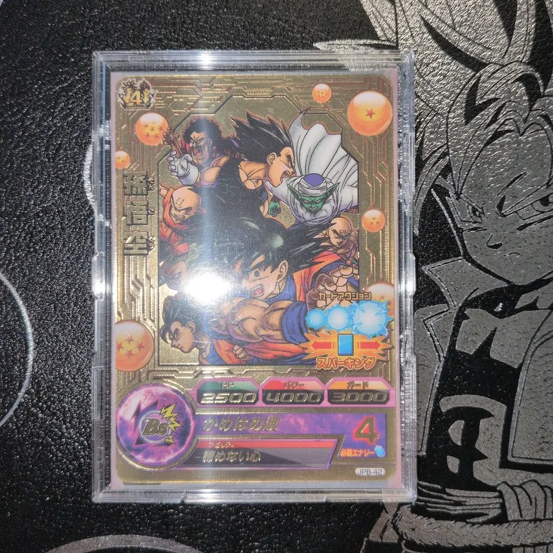 2026年最新】JPB-42の人気アイテム - メルカリ