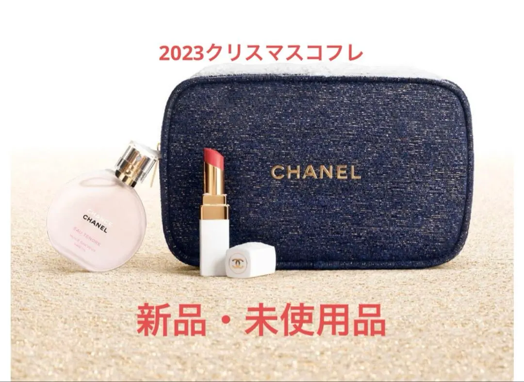2026年最新】chanel クリスマスコフレ 2024 エッセンシャルケアの人気