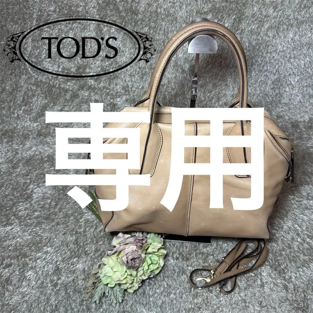 2026年最新】トッズ Dキューブ レザー2WAYショルダーの人気アイテム